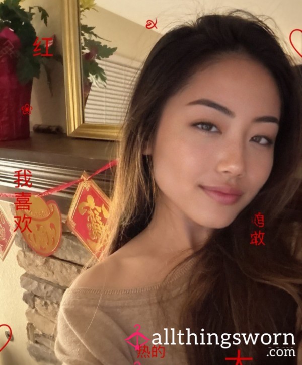 Chinese New Year Personal Audio 🧧