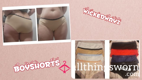 COMFY AND SNUG BOYSHORTS