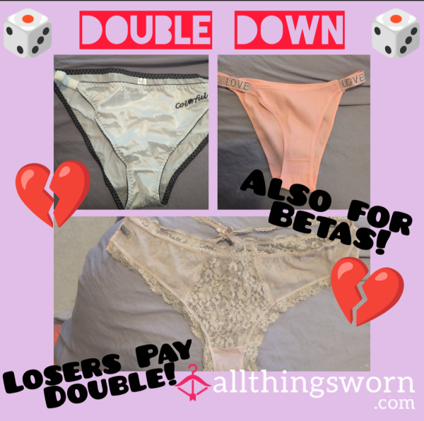 🎲 Double Down 🎲