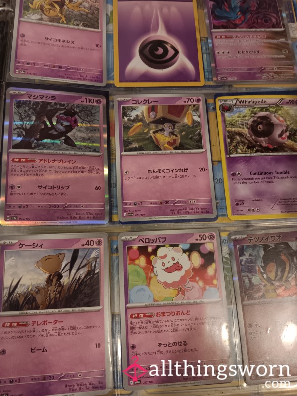 Licked, Kissed, Or Worn Pokémon Cards