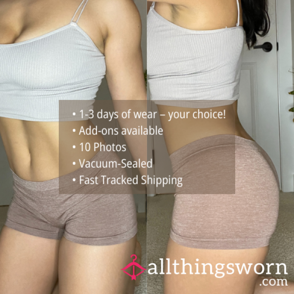 S HEATHERED BROWN SEAMLESS STRETCH BOXER BRIEF BOYSHORT PANTY (1265)