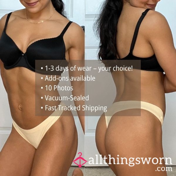 S LIGHT BEIGE NUDE TAN SEAMLESS NO SHOW THONG PANTY (1429)