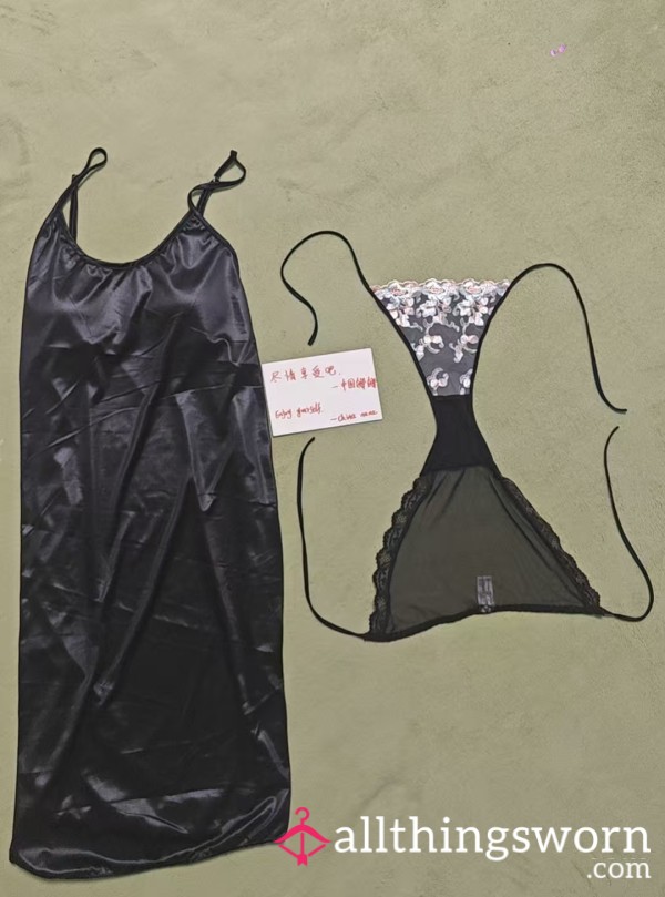 S**y Black Transparent Drawstring Underwear On The Right
