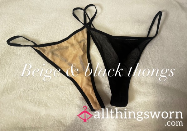 Short Wear 12hr Beige & Black Mesh Thongs
