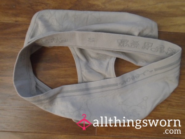 🩶Stretchy Grey Full Back Comfy Panties🩶