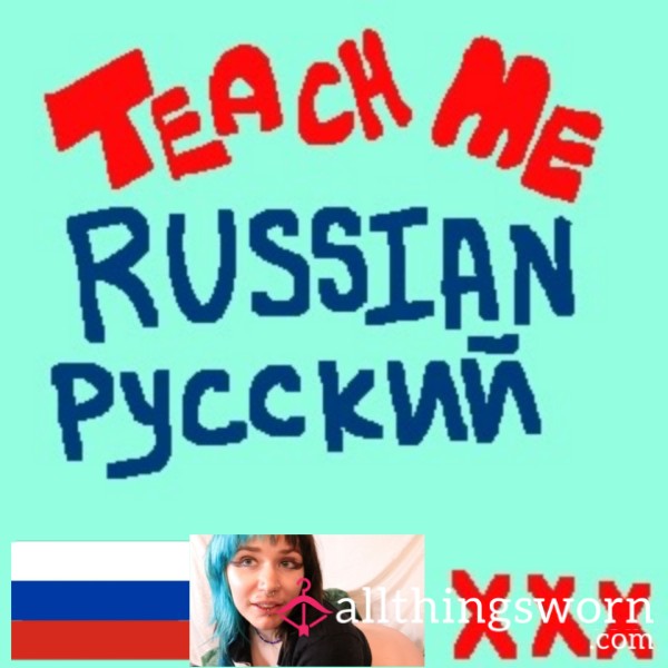 TEACH ME RUSSIAN