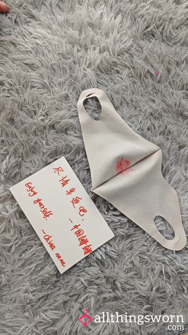 Used Masks, Stained With Lipstick Prints