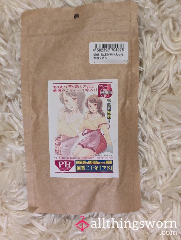🎌🩲 FROM JAPAN~ VERY RARE! "USED" JAPANESE PANTIES 🎌🩲
