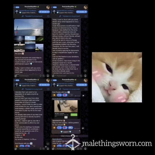 🩵 Support Me Pls 🩵