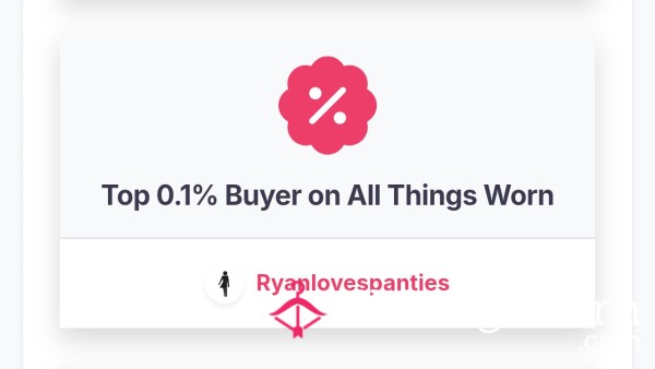 Ryanlovespanties